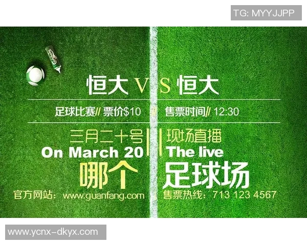 长沙足球比赛录像直播观看渠道及平台推荐详解