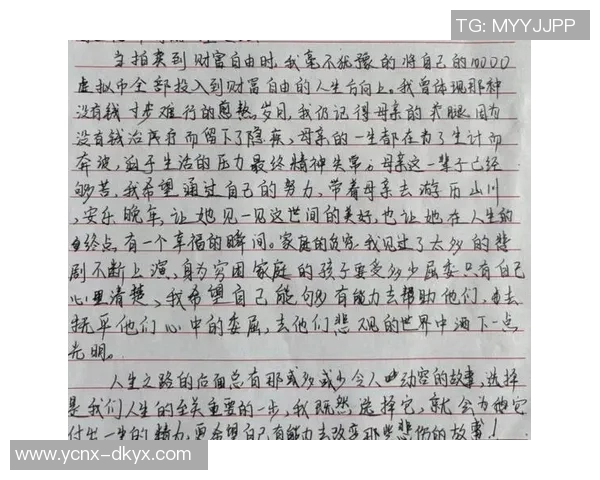 王汝恒：从普通学子到科技创新先锋的成长之路与人生启示